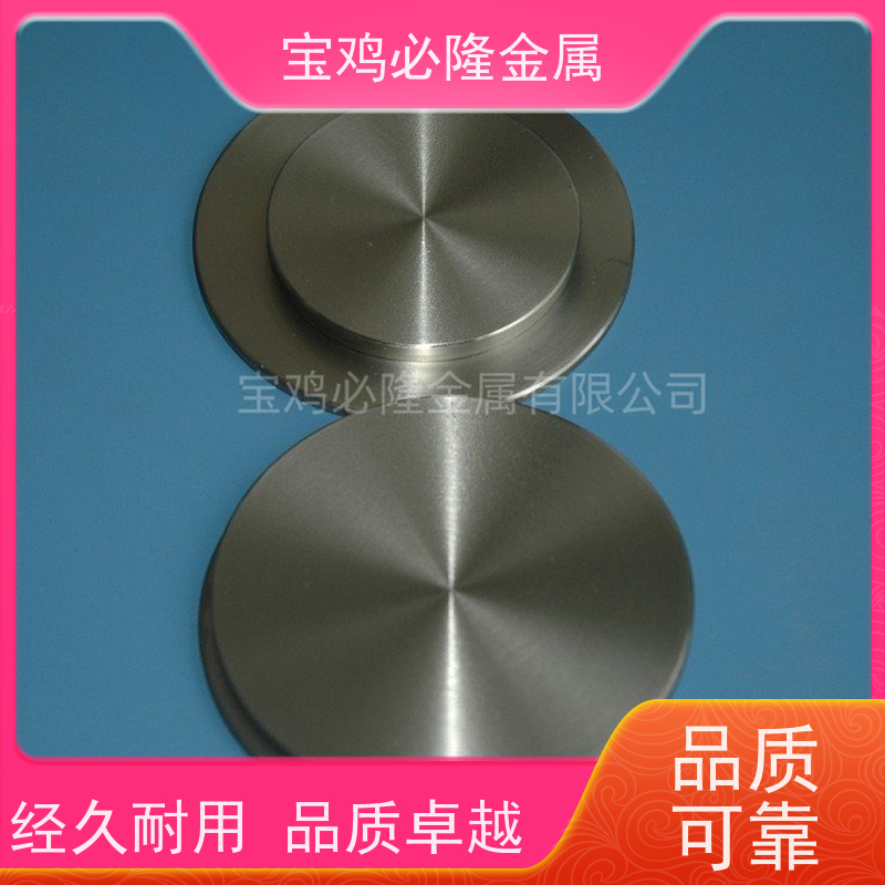 钼工装料架钼加工件异形件零件 全尺寸深加工