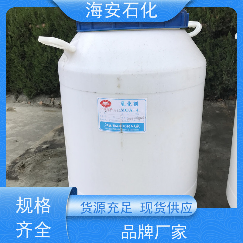 异构醇醚E-1300E-1306\E-1307 CAS:9043-30-5 库存充足 免费拿样