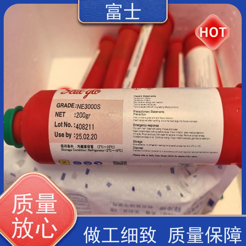 富士 环氧树脂贴片红胶 低温固化 多种规格可选 通用刮胶