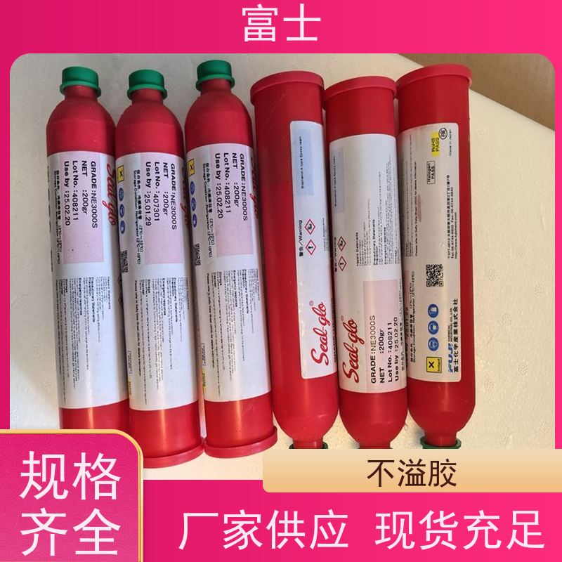 富士 厂家供应 胶水 不拉丝 不掉件 不溢胶 电子红胶