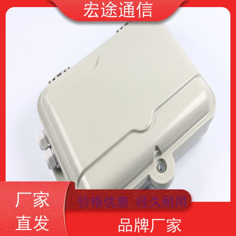 宏途通信 光纤宽带 FTTH64芯光缆分光箱 中国电信