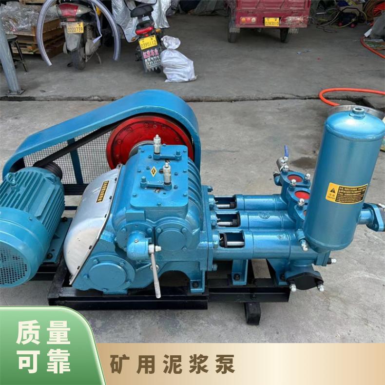 盛诺 BW250泥浆泵 矿用排污泵 售后完善 使用寿命长 性能稳定 规格齐全