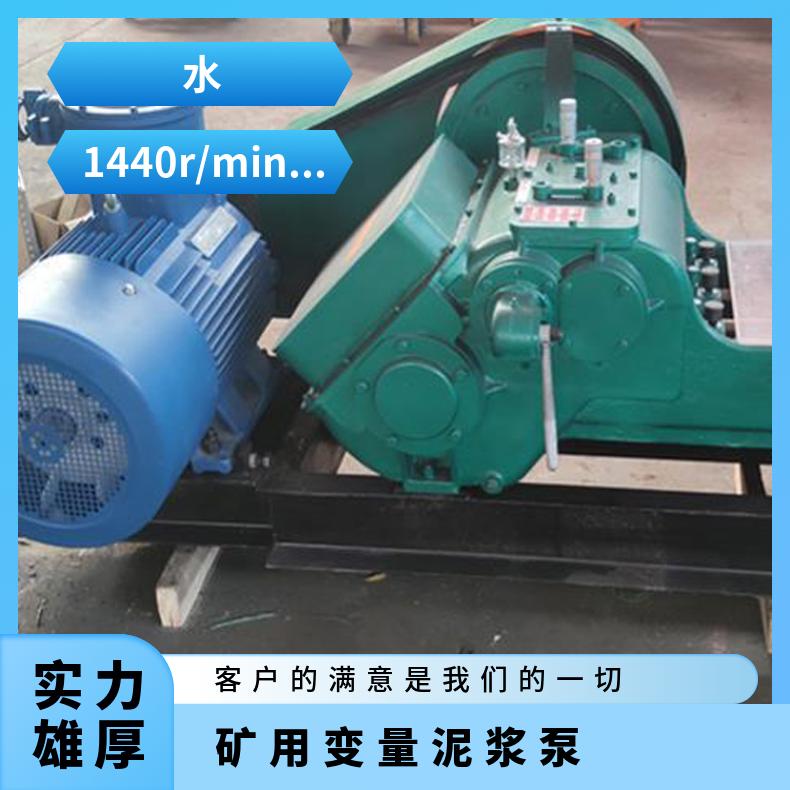 矿用泥浆泵 BW250型高压灌浆机 耐磨材质 使用寿命长操作简单