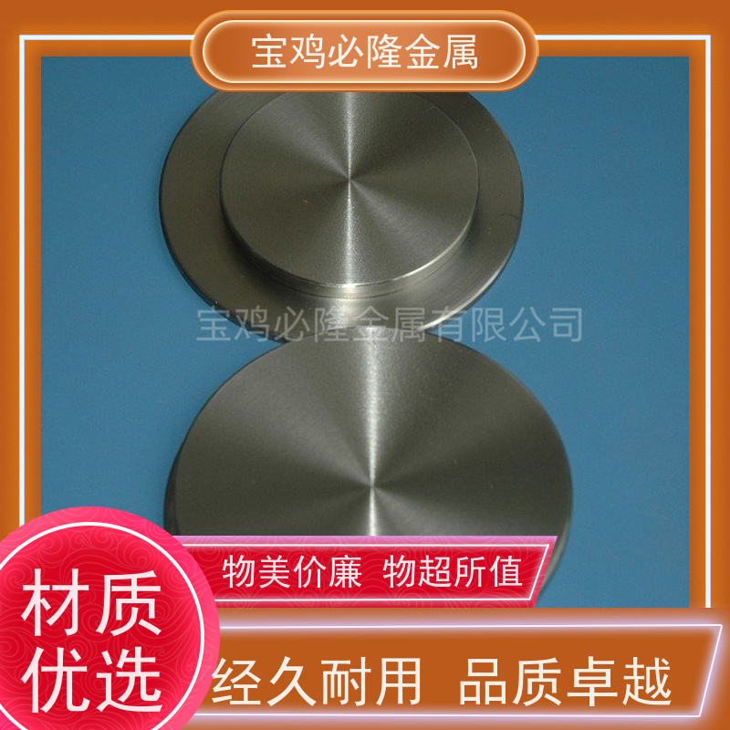 钼料架 钼加工件 异形件 钼零件 钼料盒 多种规格