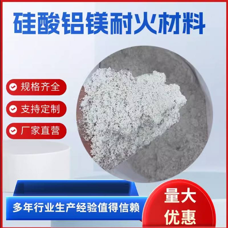 30mm厚设备用轻质保温浇注料规格齐全可定制