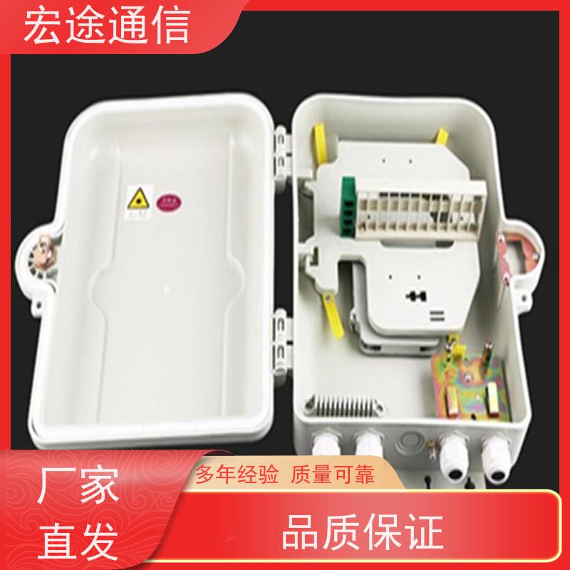 宏途通信 宽带网络 插片式1分64光分路器箱 三网合一 机房设备