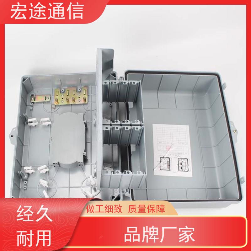 宏途通信 光纤宽带 FTTH64芯光缆分光箱 四网合一 机房设备