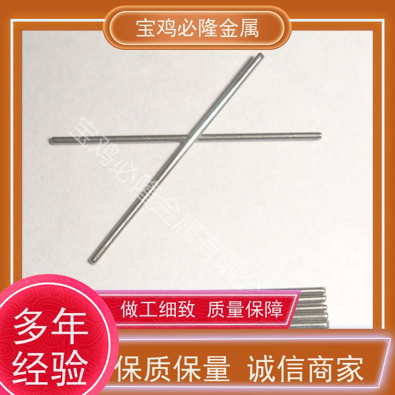 Mo1纯钼 钼加工件 TZM钼合金 钼棒加工 公差小 耐腐蚀 规格齐全