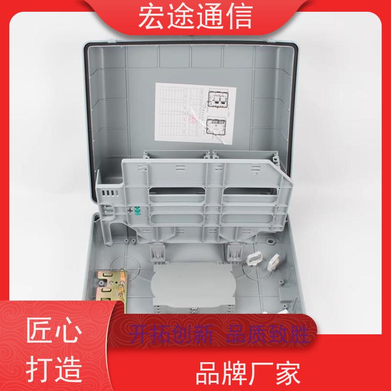 宏途通信 光纤入户 SMC64芯光缆分线盒 中国广电 节省空间