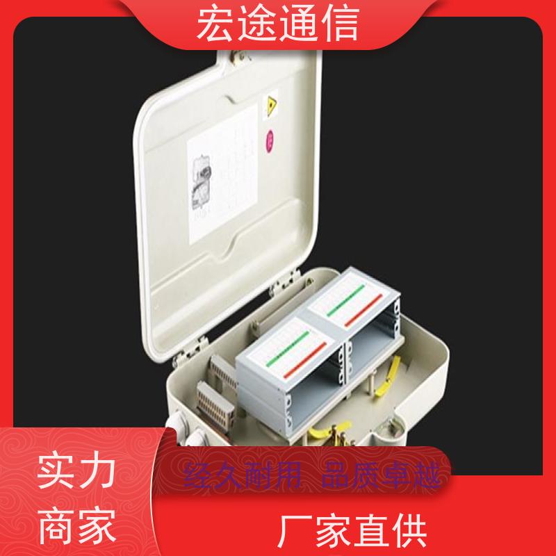 宏途通信 光纤宽带 插片式1分64光分路器箱 中国广电 网络终端