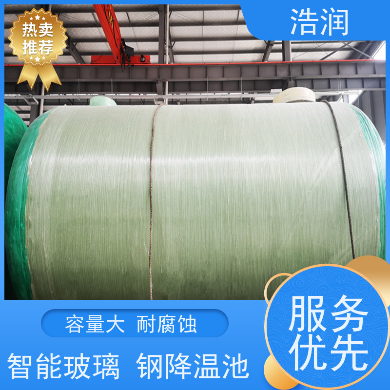 浩润 无动力降温池 结构合理坚固 密封性好 诚信经营