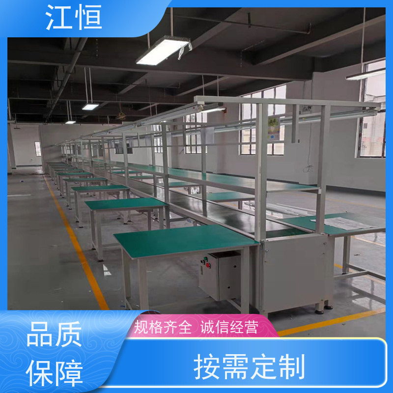 江恒 供应皮带流水线 电商物流分拣输送机 低能耗高效率 非标定制