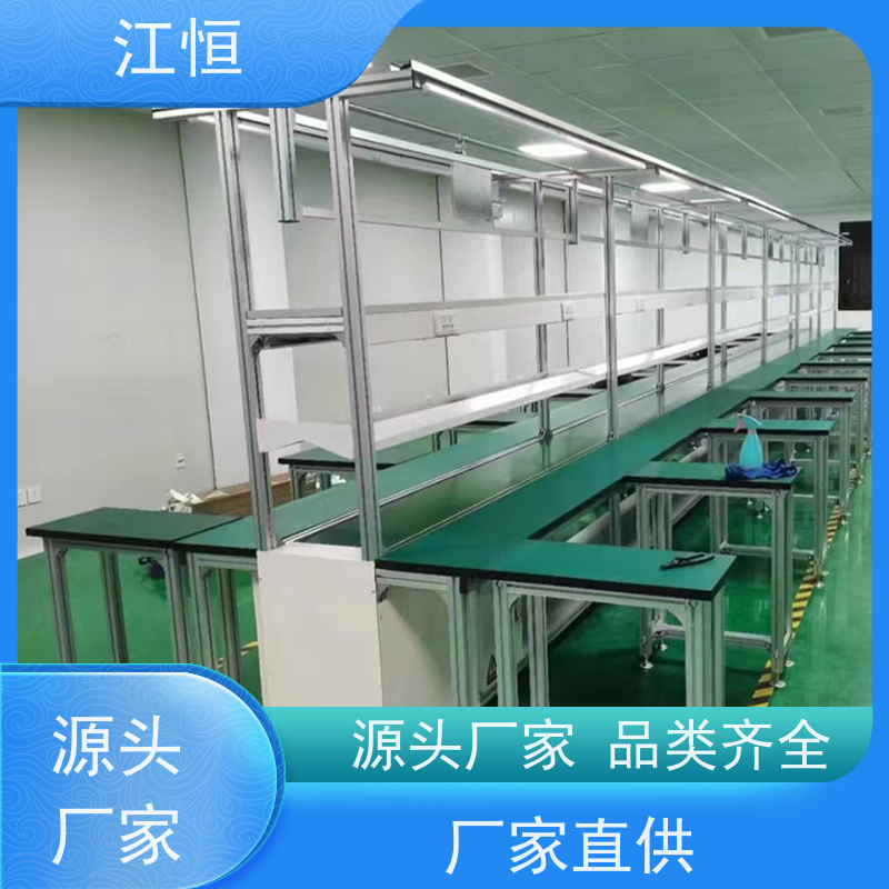 江恒 厂家订制 高效率 低能耗 工厂车间装配皮带流水线 电子厂带灯拉线