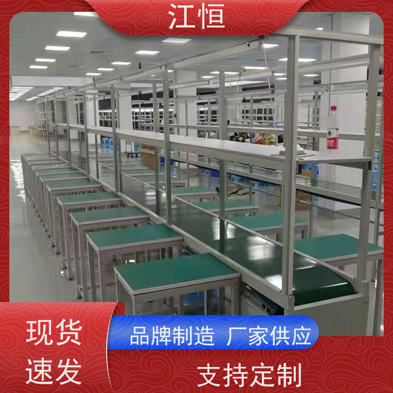 江恒 装配流水线皮带输送机 工厂自动化生产线传送设备 可定制加工