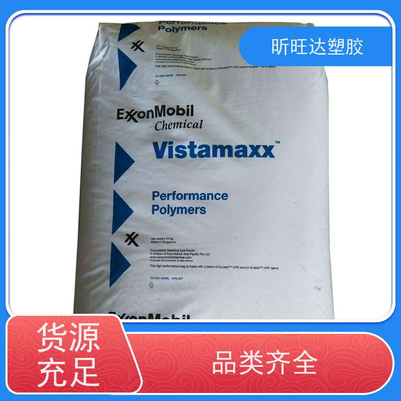 韩国LG化学热稳定POP 薄膜级用于胶管输送带胶布和模压制品行业