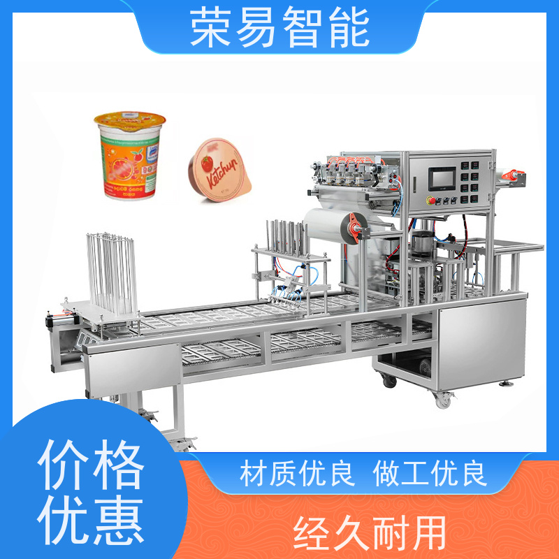 荣易全自动 铝箔盒装食品 鱼子酱 帝王蟹 灌装封口机器