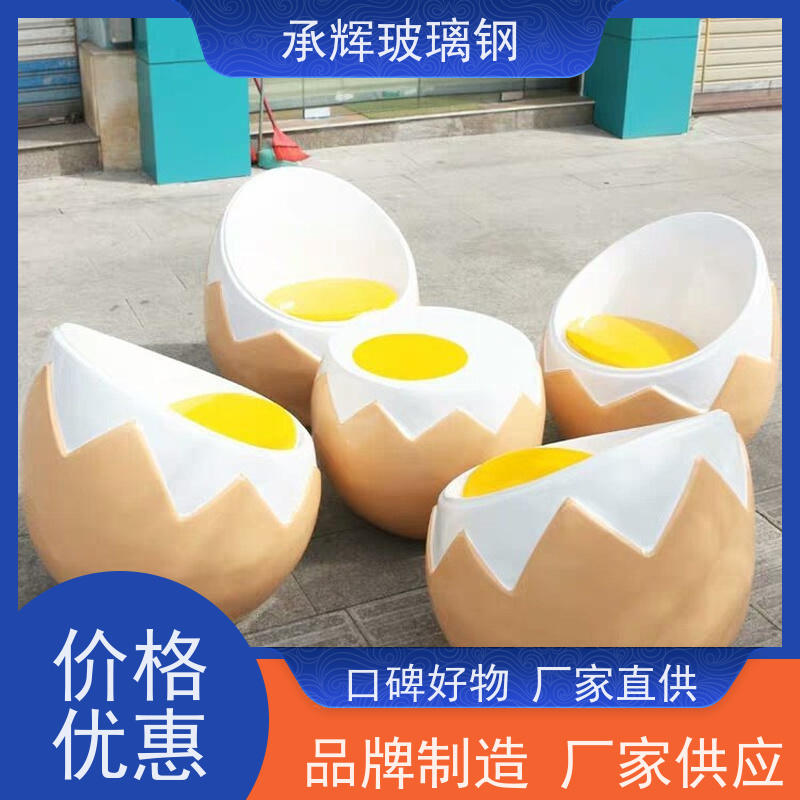 承辉 景观玻璃钢坐凳 牢固耐用易维护 规格齐全