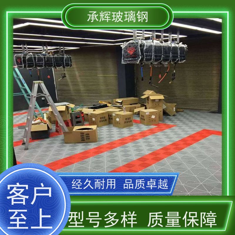 承辉 市政树池格栅 楼梯踏步板 易维护安装方便 规格齐全