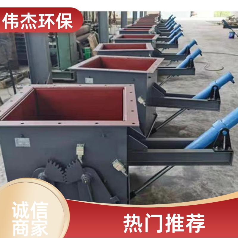 伟杰环保 冶金行业 双扇闸门 启闭迅速 500*500 支持定制