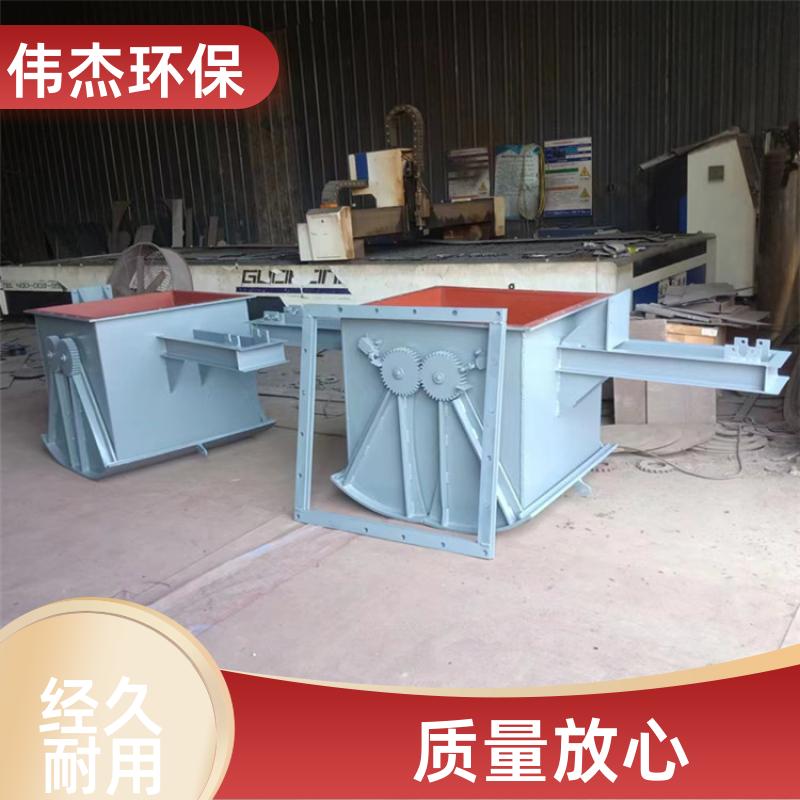 卸料干净 双扇闸门 启闭迅速 400*400 支持定制 伟杰环保