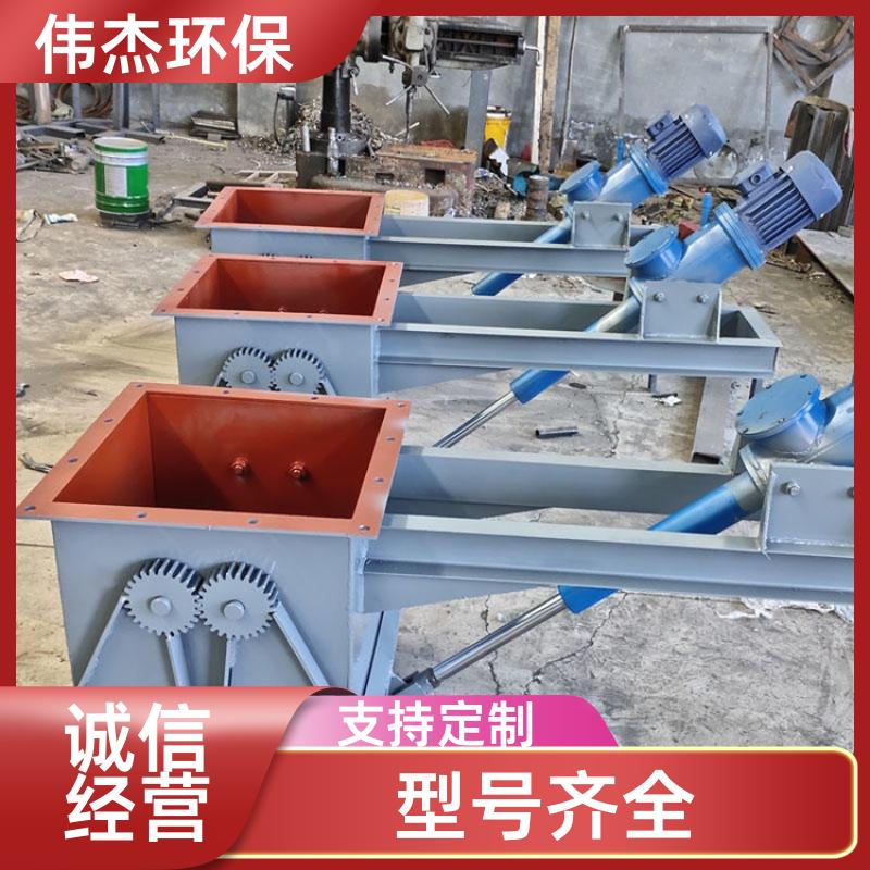伟杰环保 开闭灵活 电动颚式阀 安装方便 400*400 支持定制