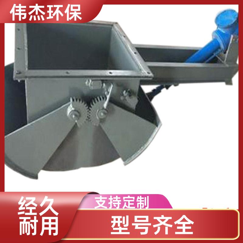 伟杰环保 卸料干净 电液动颚式阀 耐磨耐高温 DN300 支持定制