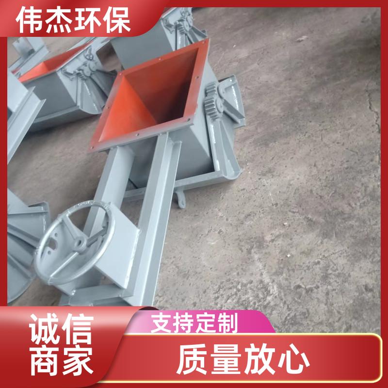 控制落料 颚式阀 安装方便 DN600 支持定制 伟杰环保