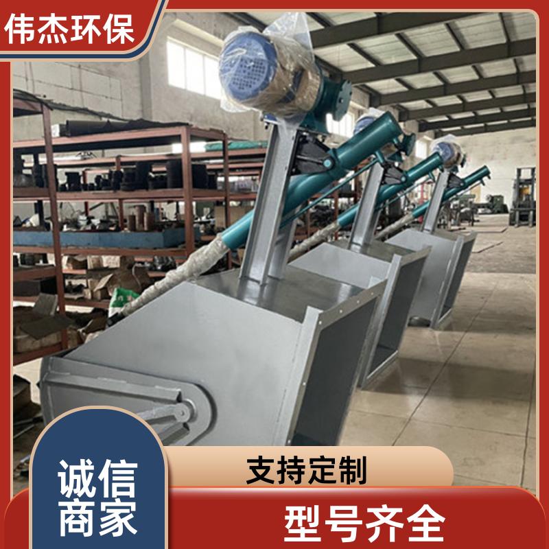 卸料干净 电动颚式阀 耐磨耐高温 DN700 支持定制 伟杰环保