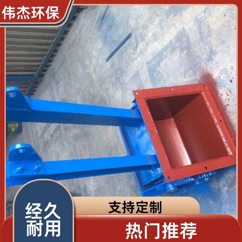卸料干净 气动颚式阀 耐磨耐高温 600*600 支持定制 伟杰环保