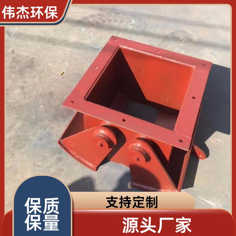 伟杰环保 建材行业 不锈钢鄂式阀 耐磨耐高温 DN700 支持定制