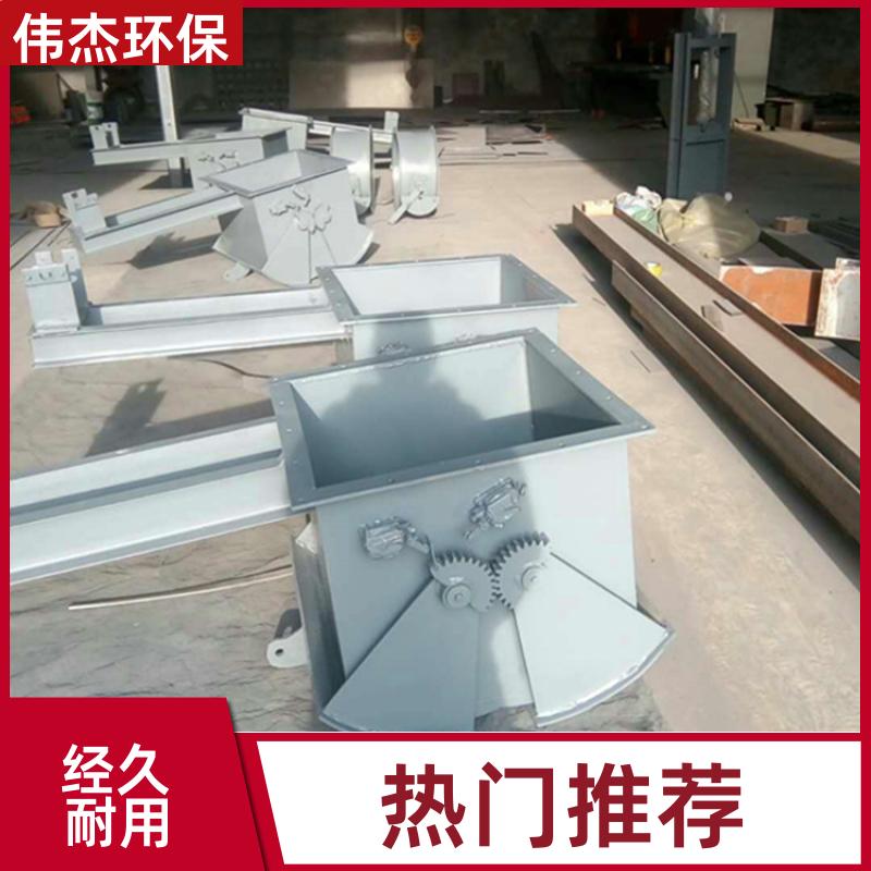 伟杰环保 建材行业 不锈钢鄂式阀 启闭迅速 300*300 支持定制