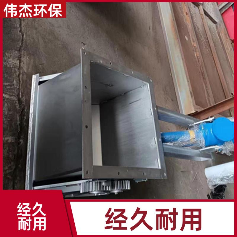 建材行业 电液动颚式阀 安装方便 700*700 支持定制 伟杰环保