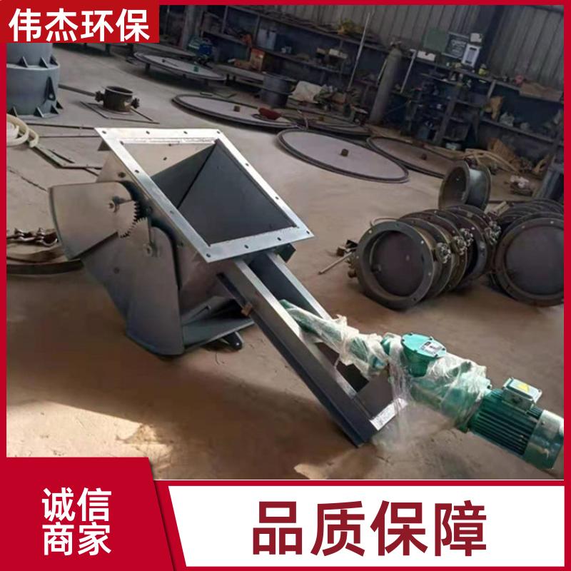 伟杰环保 电力行业 不锈钢鄂式阀 启闭迅速 300*300 支持定制
