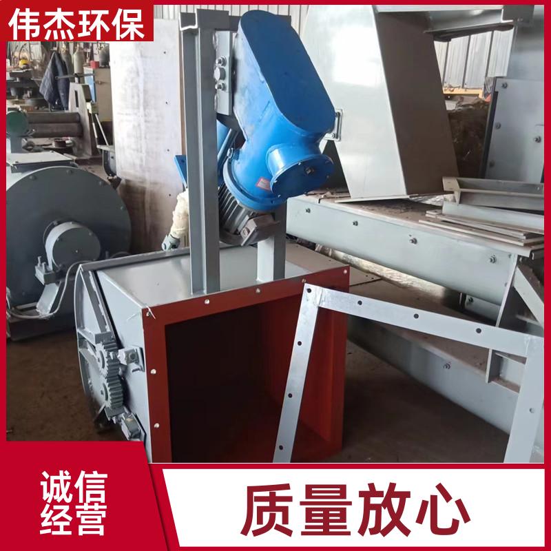 伟杰环保 冶金行业 气动颚式阀 启闭迅速 800*800 支持定制