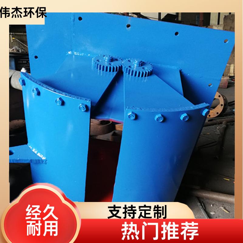 卸料干净 电液动颚式阀 启闭迅速 DN700 支持定制 伟杰环保