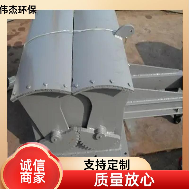 伟杰环保 电力行业 双扇闸门 耐磨耐高温 DN400 支持定制