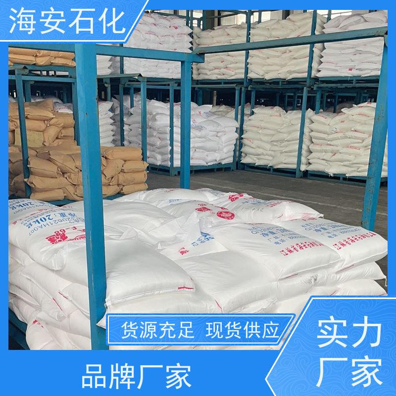 乳化剂 OP-9 现货可分装 支持样品 亲油性 非离子型 海石化