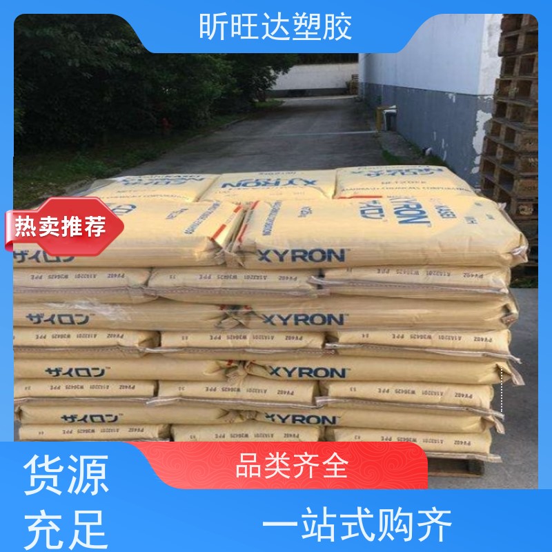 美国沙伯 NORYL PPO SE100X 无卤阻燃 注塑级 耐水解 耐高温