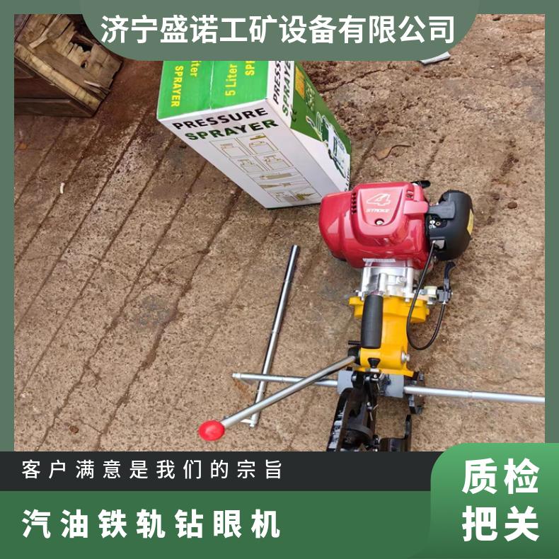 铁路NZG-32钢轨内燃钻孔机 保养方便 快捷 手持式 操作简单