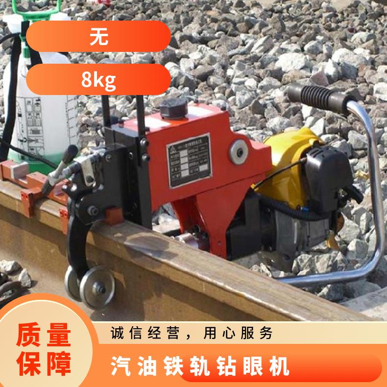 轨道打孔机 空心钻机 内燃NZG-32 两冲程 手持式 操作简单