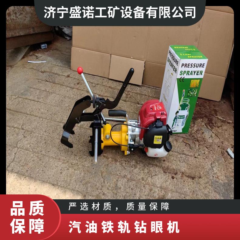 铁路养护打孔用内燃钢轨钻孔机NZG-36打孔速度快手持式钢轨打孔