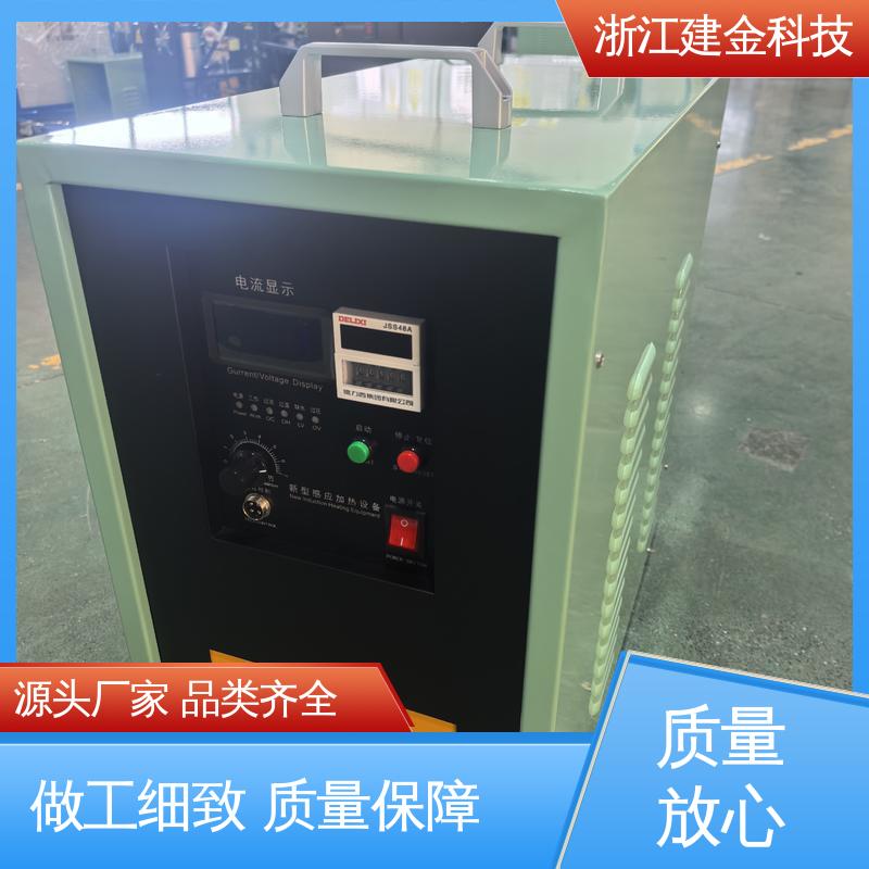 建金科技 高频炉 热表面淬火 冰箱冷凝管在线退火设备 容易操作