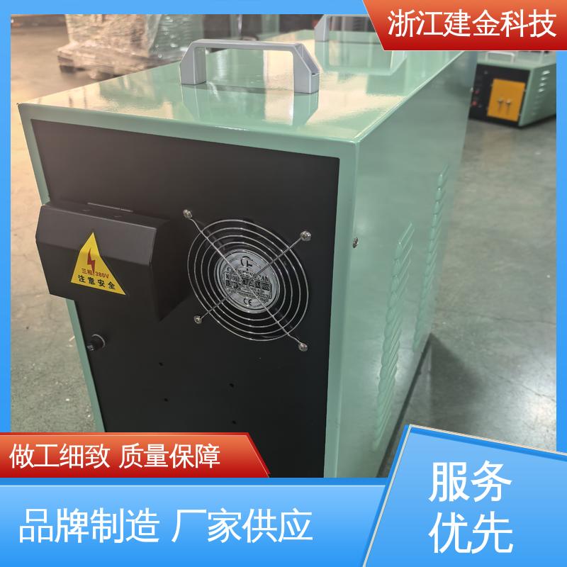 建金科技 淬火机床 金属快速加热设备 容易操作