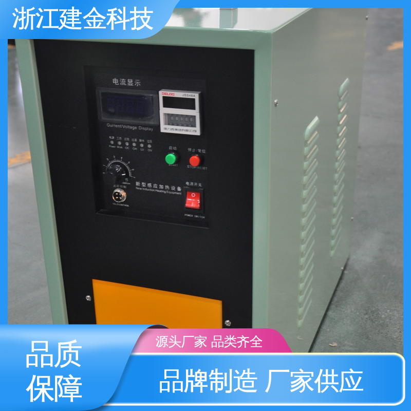建金科技 感应加热 中频锻造透热炉 金属熔炼设备 高效便捷