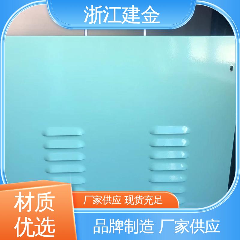 建金科技新型 高频感应加热机设备 紧固件加工 节能省电