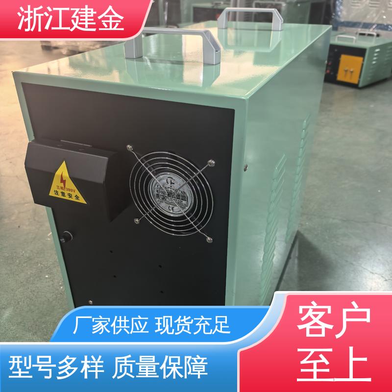 建金科技新型 中频感应加热机 高频炉设备 五金工具加工 安装方便