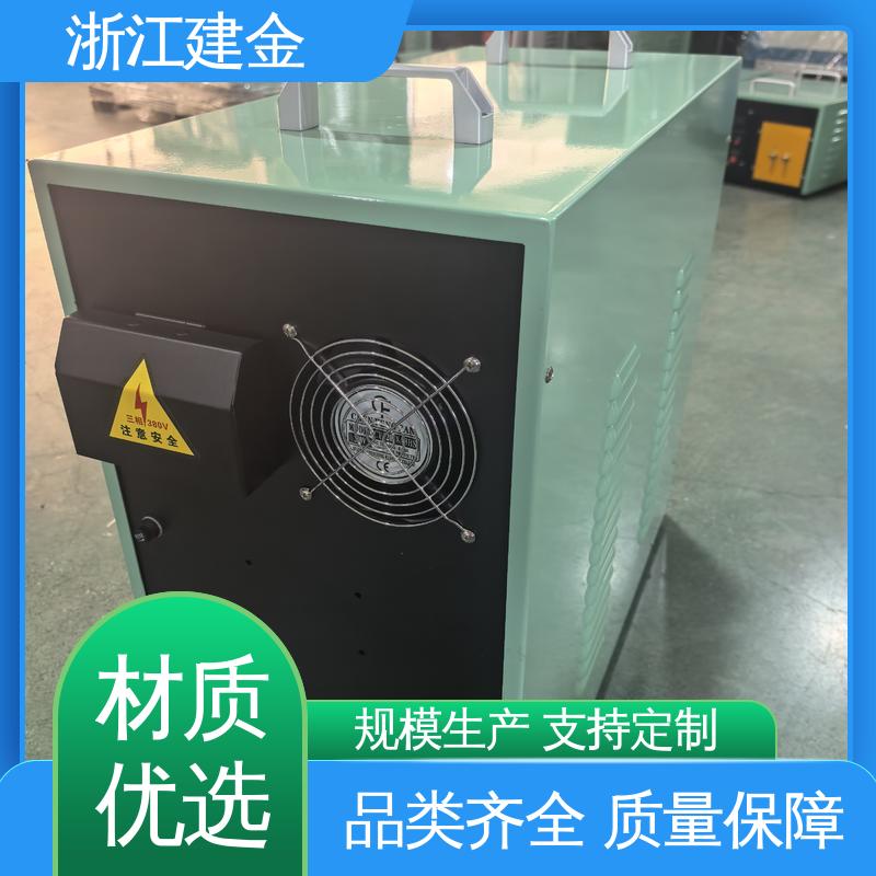 建金科技新型 超高频设备 五金工具加工 加热高效
