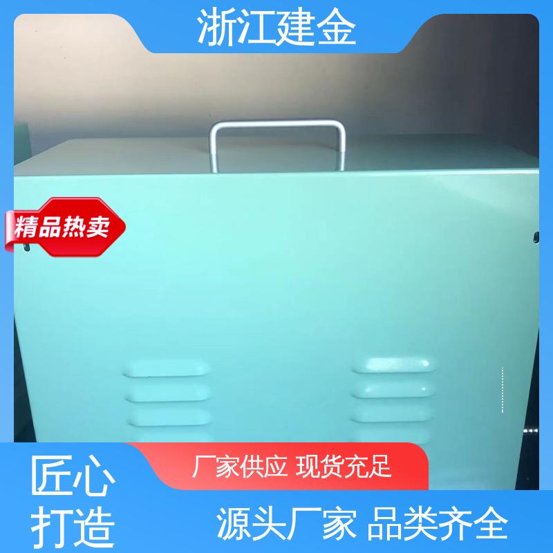 建金科技新型 淬火机床 金属焊接设备 加热高效