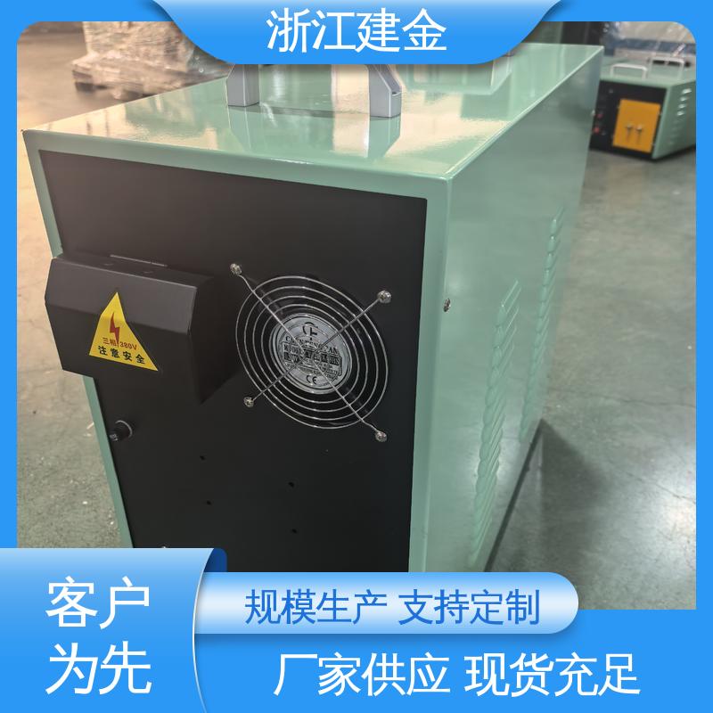 建金科技新型 感应加热 中频锻造透热炉 金属熔炼设备 环保节能
