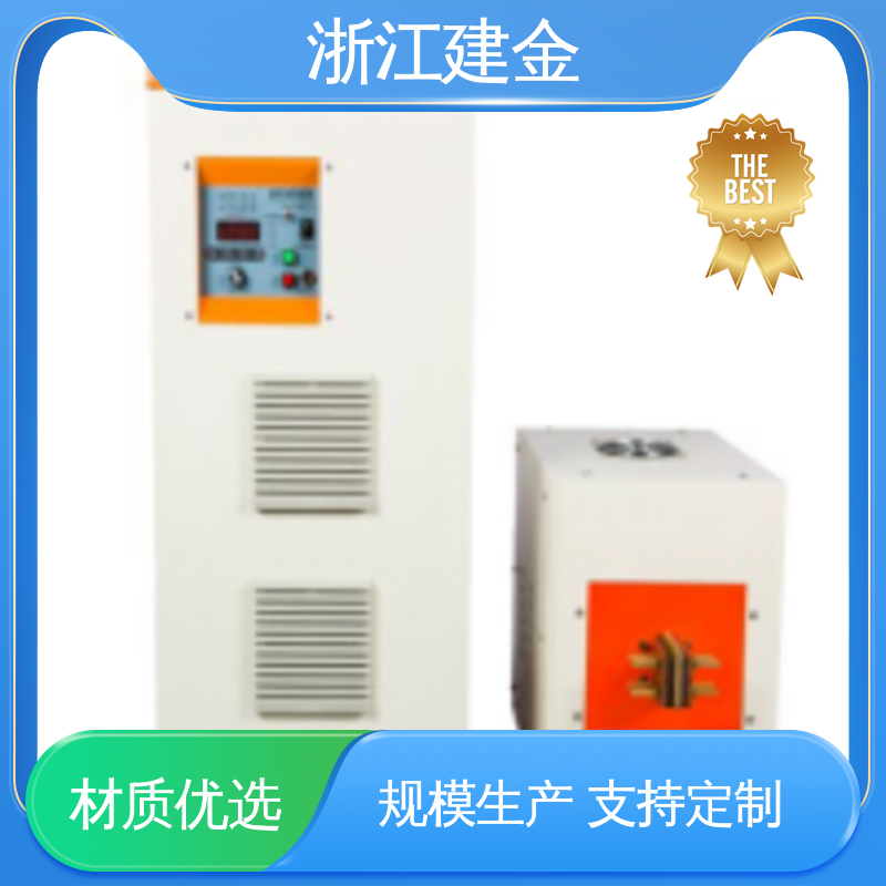 建金科技新型 锻造加热 金属焊接设备 安装方便